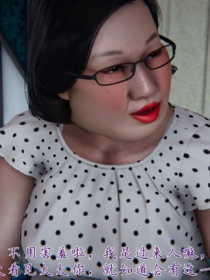 【见人就打】妈妈成了家里保姆儿媳妇01_233_226