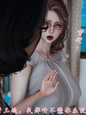 【见人就打】妈妈成了家里保姆儿媳妇01_234_227