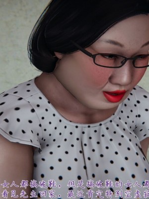 【见人就打】妈妈成了家里保姆儿媳妇01_235_228