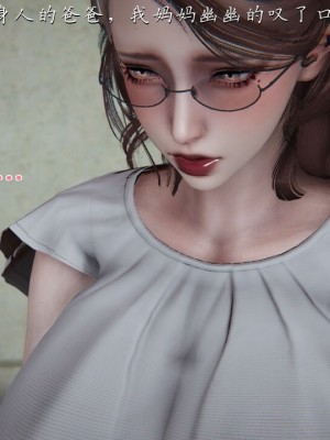 【见人就打】妈妈成了家里保姆儿媳妇01_236_229