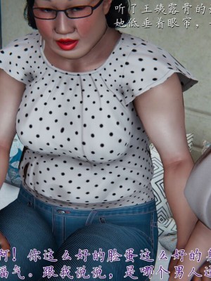 【见人就打】妈妈成了家里保姆儿媳妇01_237_230