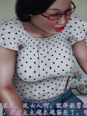 【见人就打】妈妈成了家里保姆儿媳妇01_238_231