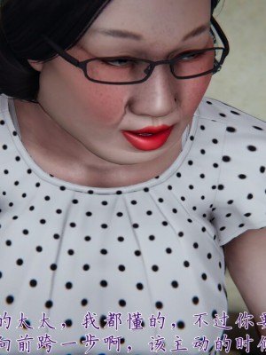 【见人就打】妈妈成了家里保姆儿媳妇01_240_233