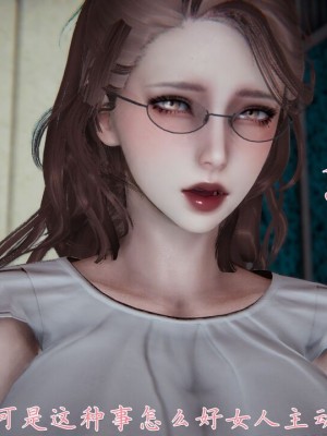 【见人就打】妈妈成了家里保姆儿媳妇01_241_234