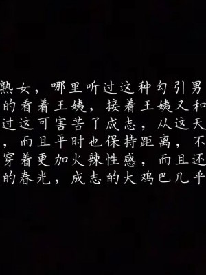 【见人就打】妈妈成了家里保姆儿媳妇01_243_236