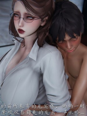 【见人就打】妈妈成了家里保姆儿媳妇01_248_241