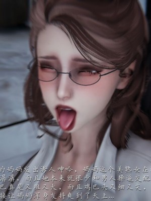 【见人就打】妈妈成了家里保姆儿媳妇01_252_245