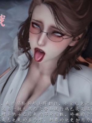 【见人就打】妈妈成了家里保姆儿媳妇01_255_248