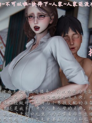 【见人就打】妈妈成了家里保姆儿媳妇01_256_249