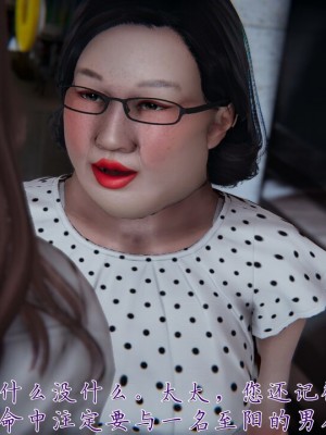 【见人就打】妈妈成了家里保姆儿媳妇01_263_256