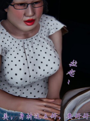 【见人就打】妈妈成了家里保姆儿媳妇01_265_258