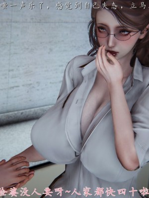 【见人就打】妈妈成了家里保姆儿媳妇01_268_261