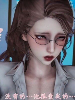 【见人就打】妈妈成了家里保姆儿媳妇01_270_263