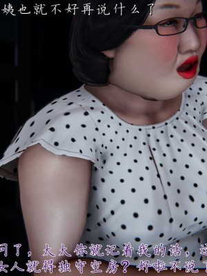 【见人就打】妈妈成了家里保姆儿媳妇01_271_264