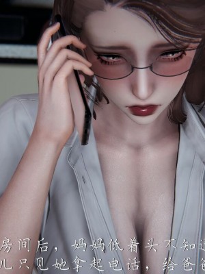 【见人就打】妈妈成了家里保姆儿媳妇01_272_265