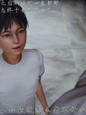 【见人就打】妈妈成了家里保姆儿媳妇01_275_268