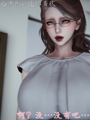 【见人就打】妈妈成了家里保姆儿媳妇01_276_269