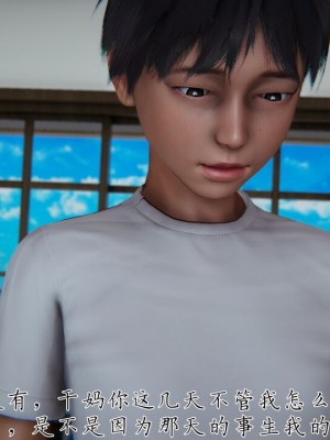 【见人就打】妈妈成了家里保姆儿媳妇01_277_270