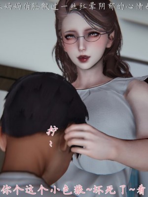 【见人就打】妈妈成了家里保姆儿媳妇01_278_271