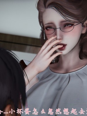 【见人就打】妈妈成了家里保姆儿媳妇01_282_275