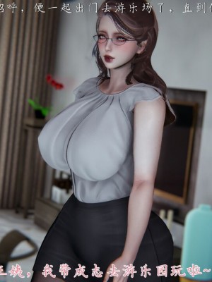 【见人就打】妈妈成了家里保姆儿媳妇01_287_280