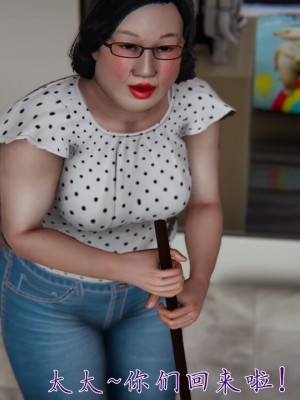 【见人就打】妈妈成了家里保姆儿媳妇01_289_282