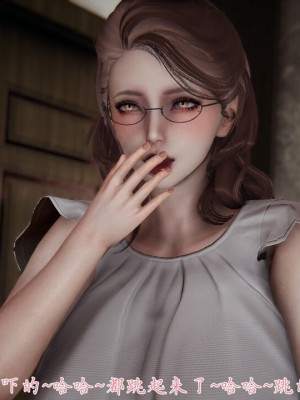 【见人就打】妈妈成了家里保姆儿媳妇01_293_286