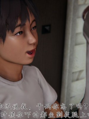 【见人就打】妈妈成了家里保姆儿媳妇01_294_287