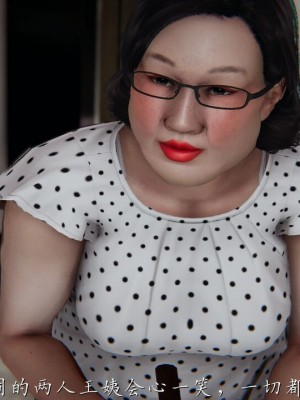 【见人就打】妈妈成了家里保姆儿媳妇01_296_289