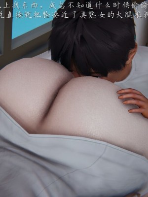 【见人就打】妈妈成了家里保姆儿媳妇01_299_292