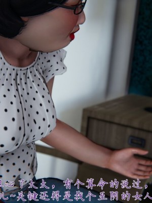 【见人就打】妈妈成了家里保姆儿媳妇01_308_301