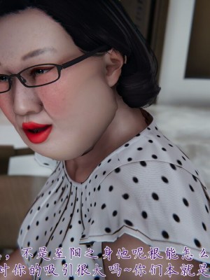 【见人就打】妈妈成了家里保姆儿媳妇01_310_303