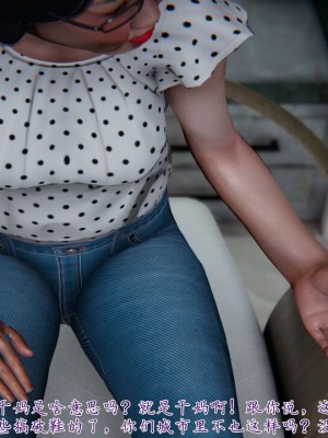 【见人就打】妈妈成了家里保姆儿媳妇01_312_305