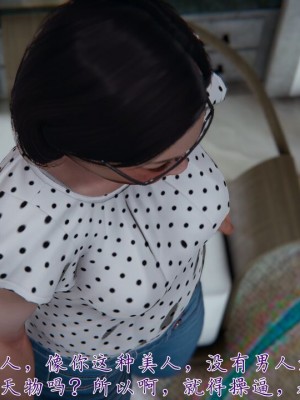 【见人就打】妈妈成了家里保姆儿媳妇01_313_306