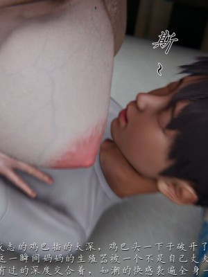 【见人就打】妈妈成了家里保姆儿媳妇01_324_317