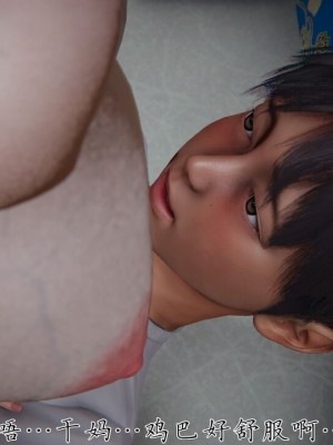 【见人就打】妈妈成了家里保姆儿媳妇01_325_318