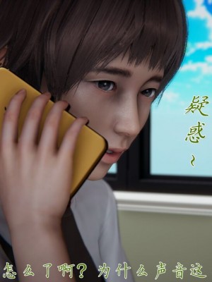 【见人就打】妈妈成了家里保姆儿媳妇01_337_330