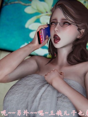 【见人就打】妈妈成了家里保姆儿媳妇01_340_333