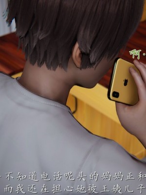 【见人就打】妈妈成了家里保姆儿媳妇01_341_334