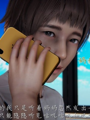 【见人就打】妈妈成了家里保姆儿媳妇01_348_341