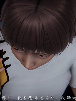 【见人就打】妈妈成了家里保姆儿媳妇01_353_346