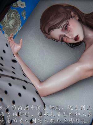 【见人就打】妈妈成了家里保姆儿媳妇01_354_347