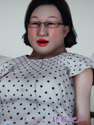 【见人就打】妈妈成了家里保姆儿媳妇01_355_348