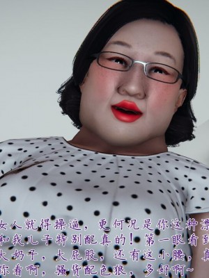 【见人就打】妈妈成了家里保姆儿媳妇01_357_350