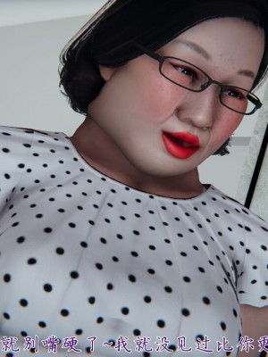 【见人就打】妈妈成了家里保姆儿媳妇01_359_352