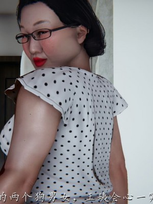 【见人就打】妈妈成了家里保姆儿媳妇01_364_357