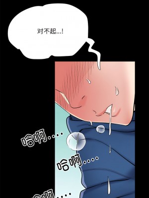不良二等兵 44-45話_44_1