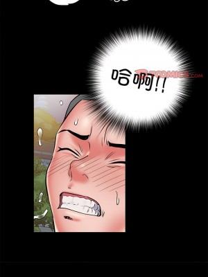 不良二等兵 44-45話_44_2