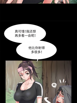 不良二等兵 44-45話_45_1