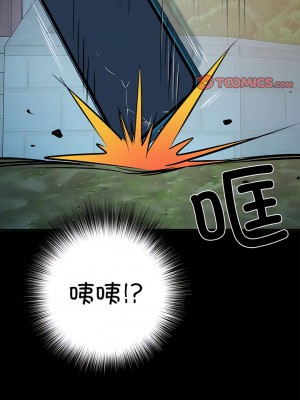 不良二等兵 44-45話_45_2